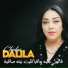 Cheba Dalila