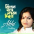 Akhi Chowdhury