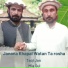 Taqi Jan feat. Mia Gul