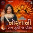 Madhuri Barot