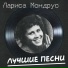 Эдди Рознер