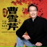 戴建明