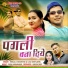 Hemlal Chaturvedi, Lata Ghritlahare