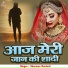 Sharwan Racheti
