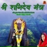 Varsha Shrivastava, Vijay Nanda