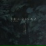 Thurisaz