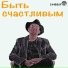 Ефимыч