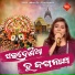 Sadhna Sargam