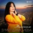 Зумруд Мусиева