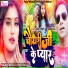 Sunil Choudhary