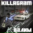 Killagram