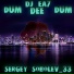 Sergey Sobolev 33 feat. DJ EA7