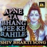 DHANANJAY