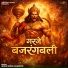 Monu Singh, Srishti