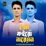 Sumon Khan