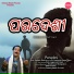 Subash Dash