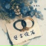 林景铄