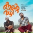 Vishnu Vijay