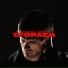 IGOR CHEHOV, Andeen K