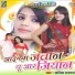 Sarita Sargam