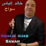 khalid ilias