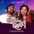 Ruku Suna, Jyotirmayee Nayak
