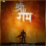 Yash, Rinku Pandotra, Vik M