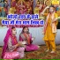 Manjot kaur
