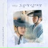 Jeon Sang Keun