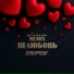 Osipov