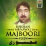 Bakhan Menawal