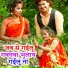 Pawan Premi, Aarti Bhardwaj
