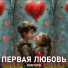 FORITOPSI