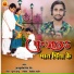 Ashutosh Singh Sher