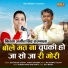 Devender Sagar, Kiran Sharma