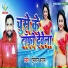 emran pathan