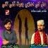 Bilawal Thebo, Master Ahsaan Samo