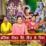 Muskan Nager