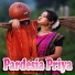 Smita Panda