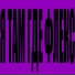 ANDAI
