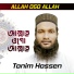 Tonim Hossen