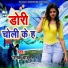 Janak Babu