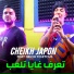 CHEIKH JAPON feat. Didou Tchitos