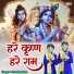 Vats Bandhu