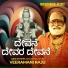 Veeramani Raju