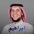 الشيخ احمد كاسب