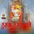 Mahendra Singh Panwar, Kushal Barat