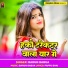 Barun Babua