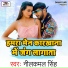 Neelkamal Singh