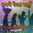 Manoj Kumar Pandey
